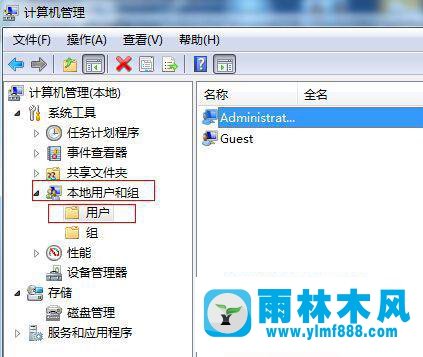 win7开机密码怎么设置？win7设置开机密码的方法教程