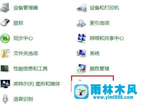 win7开机密码怎么设置？win7设置开机密码的方法教程