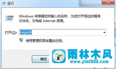 win7系统按F8不能进入安全模式的解决方法