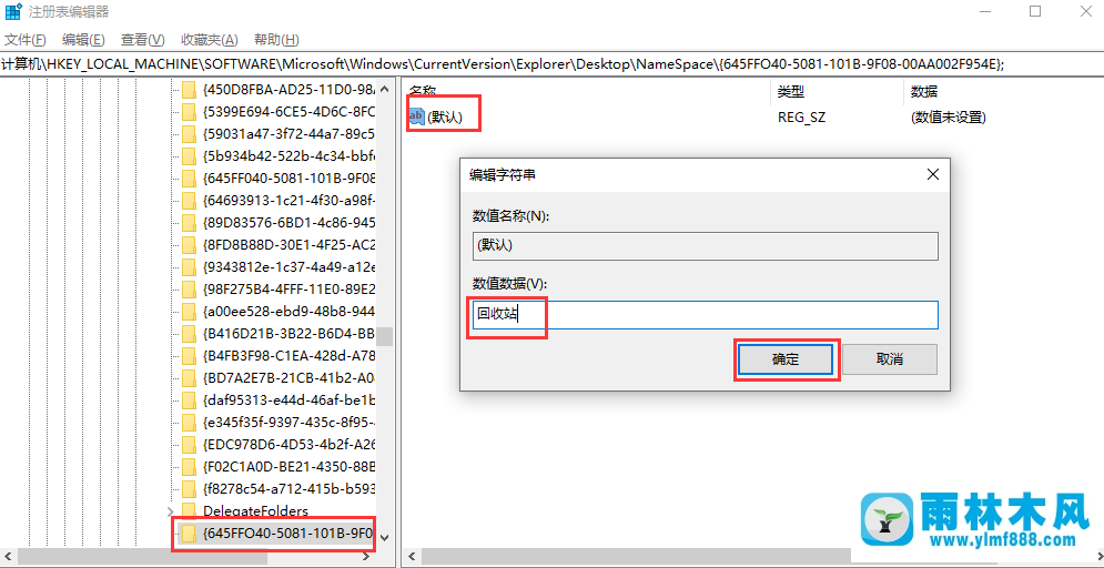 win10系统删除文件怎样找回？win10系统找回删除文件的方法