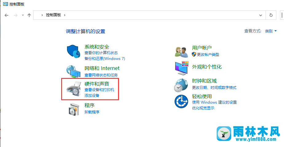 win10系统键盘不能用怎么解决?win10键盘失灵的解决方法