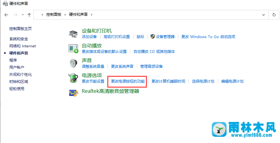 win10系统键盘不能用怎么解决?win10键盘失灵的解决方法