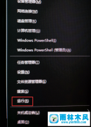 如何在win10系统查看IP地址?win10查看IP的方法教程