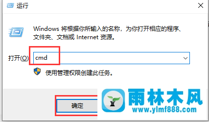 如何在win10系统查看IP地址?win10查看IP的方法教程