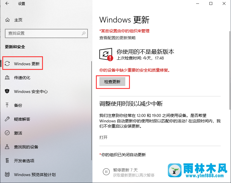 如何解决win10系统应用商店打不开的问题