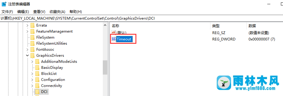 win10系统截屏就黑色的解决方法