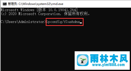 win10系统dns缓存怎么清理?win10清理dns缓存的教程