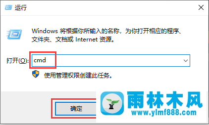 win10系统dns缓存怎么清理?win10清理dns缓存的教程