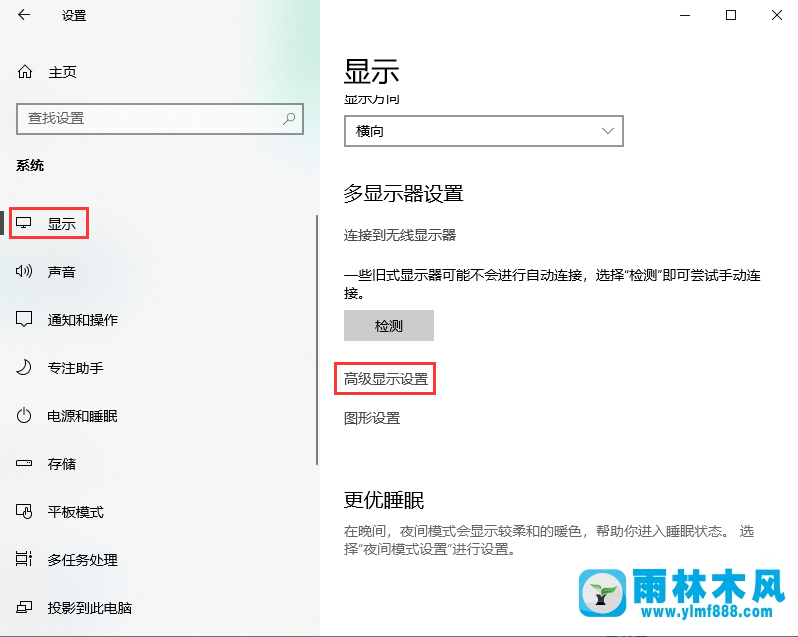 win10怎么显示游戏帧数?win10系统显示游戏帧数的设置方法