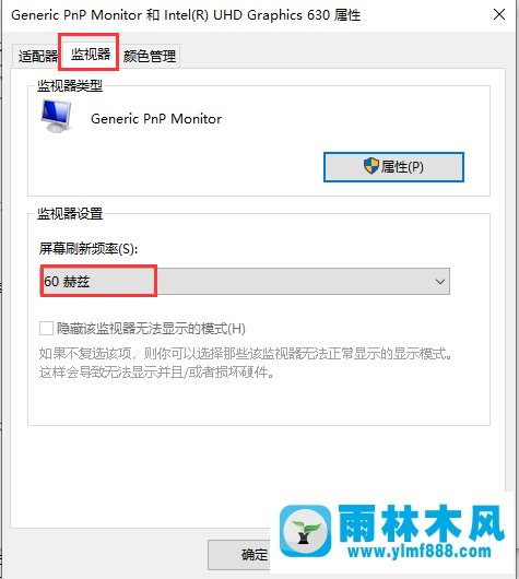 win10怎么显示游戏帧数?win10系统显示游戏帧数的设置方法