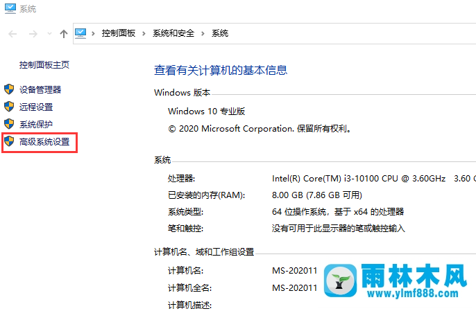 win10虚拟内存怎么设置?win10系统设置虚拟内存的方法教程