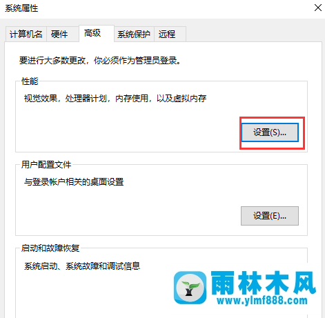 win10虚拟内存怎么设置?win10系统设置虚拟内存的方法教程