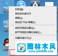 win10虚拟内存怎么设置?win10系统设置虚拟内存的方法教程