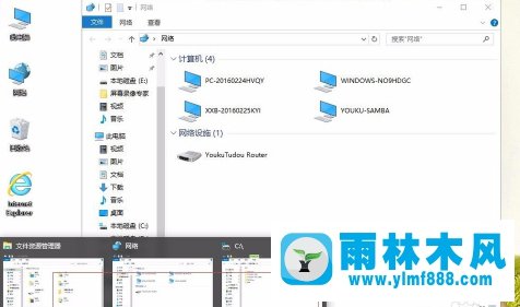 win10系统快速切换窗口的方法教程