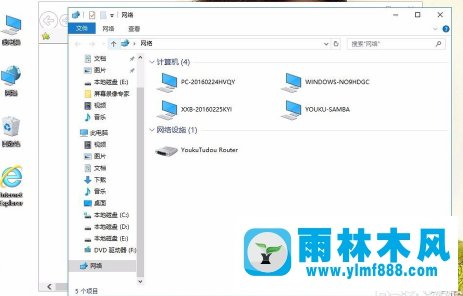 win10系统快速切换窗口的方法教程