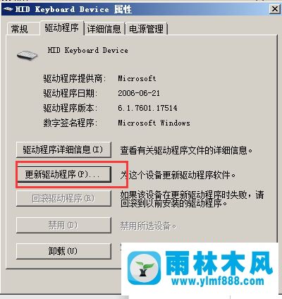 win7系统键盘错乱了的解决方法_win7键盘乱了