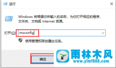 win10系统错误导致电脑重启的解决方法