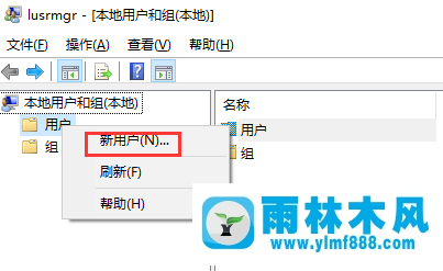 win10系统监护人是什么？win10开启监护人模式的方法教程