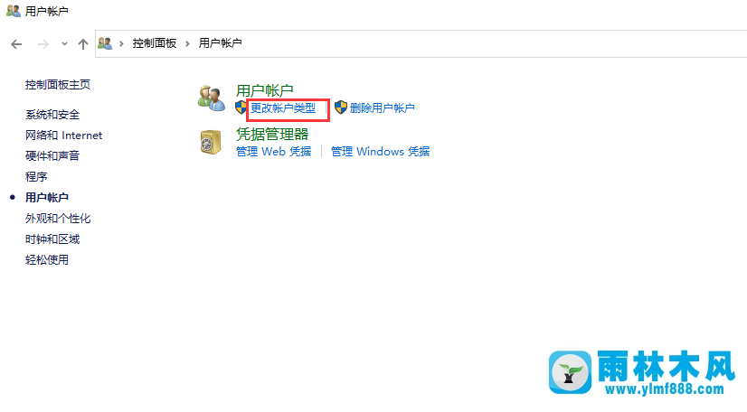 win10系统监护人是什么？win10开启监护人模式的方法教程