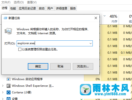 win10系统文件夹在任务栏但是不能打开的解决方法