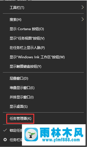 win10系统文件夹在任务栏但是不能打开的解决方法