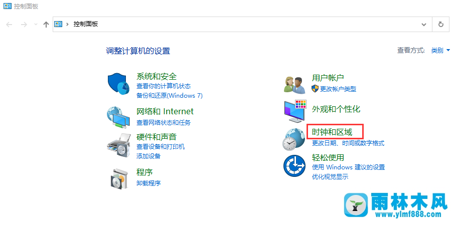 Win10系统桌面部分文字乱码怎样解决？