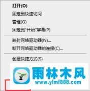 win10系统游戏怎样设置窗口化_win10游戏设置窗口模式的教程