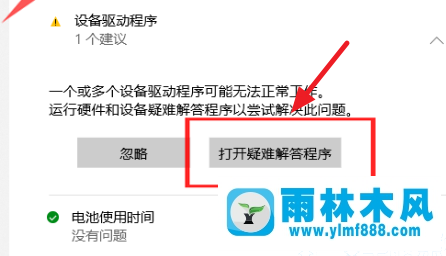 win10系统wifi不弹出了_win10wifi不见了的解决方法