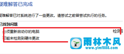 win10系统wifi不弹出了_win10wifi不见了的解决方法