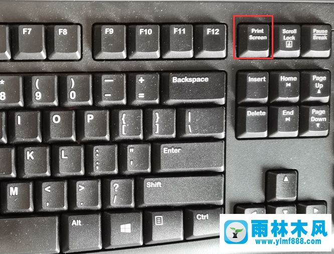 win10系统自带的截屏在哪里?win10截屏功能的使用方法