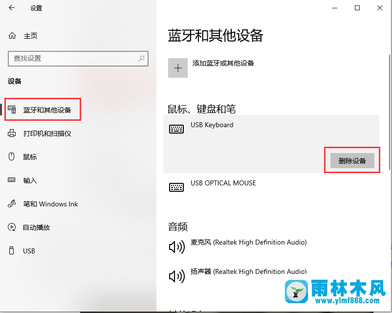 如何解决Win10系统插入移动硬盘却不显示盘符的问题？