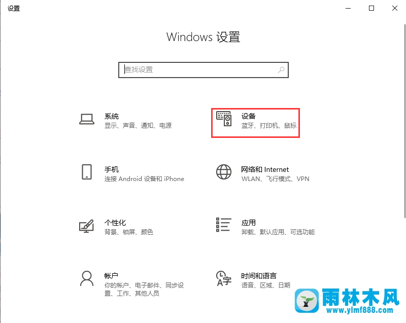 如何解决Win10系统插入移动硬盘却不显示盘符的问题？