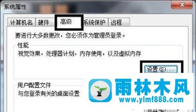 win7在玩游戏时自动停止工作_win7系统玩游戏停止工作的解决方法