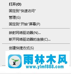 win7系统在连接远程桌面时提示“要求的函数不受支持”