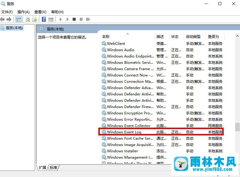 win10系统飞行模式一直开启并且是灰色的导致不能上网的解决方法