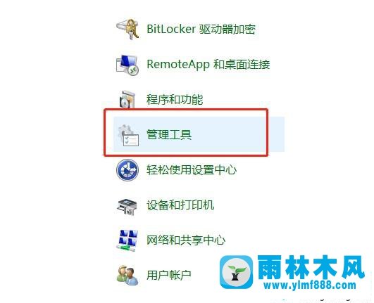 win10系统的perflogs可以删除吗以及这个文件夹的功能作用