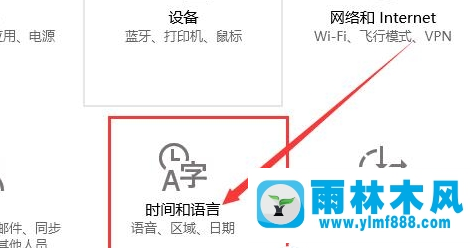 win10系统电脑显示图标变成英文怎么回事？