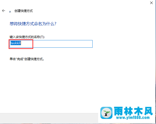 win10系统怎么释放资源_瞬间释放win10系统占用资源的方法教程