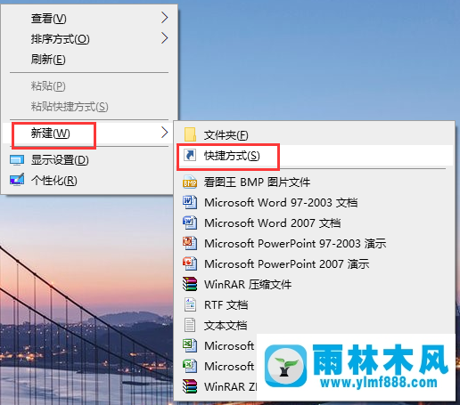 win10系统怎么释放资源_瞬间释放win10系统占用资源的方法教程