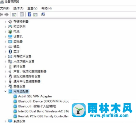 如何解决win10系统蓝牙鼠标频繁掉线的问题