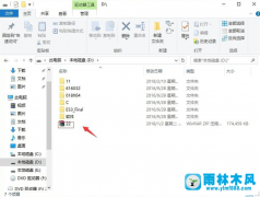 win10系统压缩文件损坏的解决方法