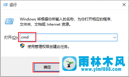 win10系统应用商店缓存清理的方法