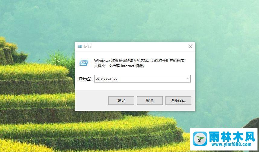 win7系统CPU占用很高怎么办?win7 CPU占用100%的解决方法