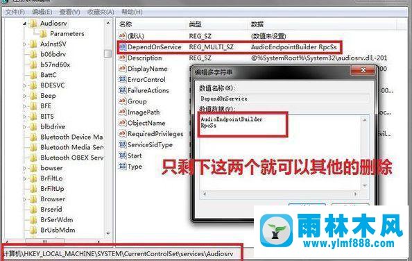 win7系统CPU占用很高怎么办?win7 CPU占用100%的解决方法