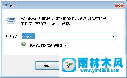 win7系统CPU占用很高怎么办?win7 CPU占用100%的解决方法