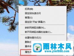 win7系统CPU占用很高怎么办?win7 CPU占用100%的解决方法