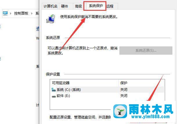 win7系统CPU占用很高怎么办?win7 CPU占用100%的解决方法