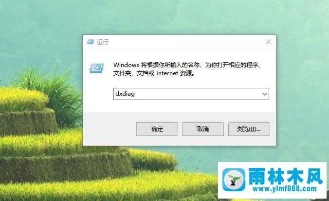 win7系统查看CPU型号的方法教程