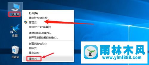 win7系统查看CPU型号的方法教程