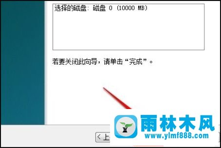 win7不重装系统的情况下重新调整C盘容量大小的方法教程